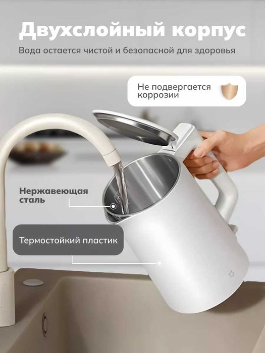 Чайник электрический Electric Kettle N1