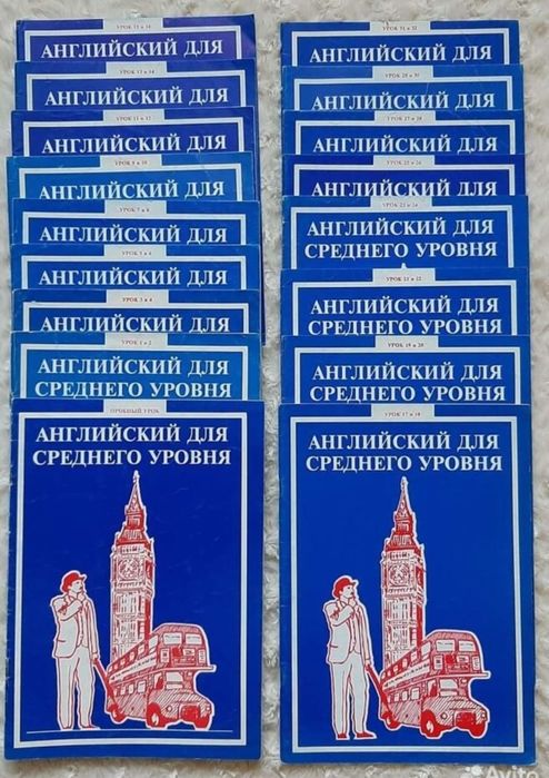 Английский для начинающих, среднего и продвинутого уровней ЕШКО