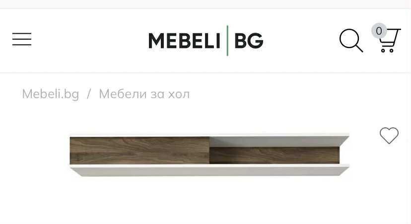 Чисто нова холна лавица в бяло и орех