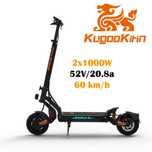 НОВ МОДЕЛ! KugooKukirin G2 Master Електрическа тротинетка 2x1000W 52V