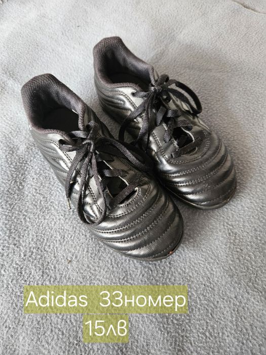Детски маратонки Nike, Zara, Adidas