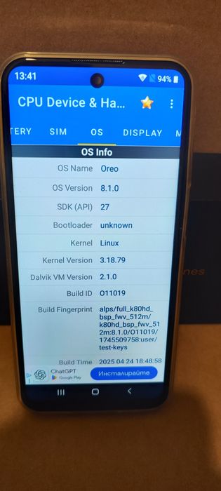 Мултимедиен плейър