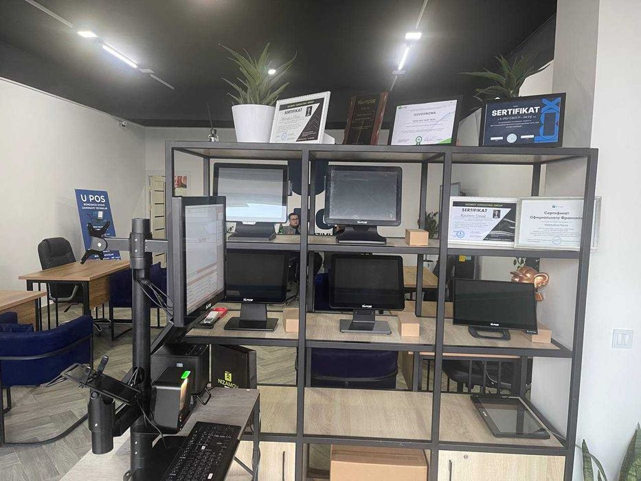 Автоматизация бизнеса, Savdo sohasida avlomatlashtirish