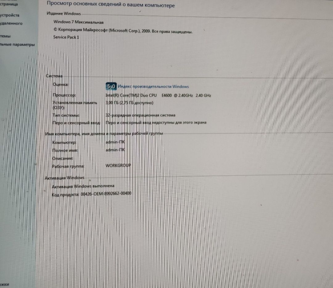 Системный блок Intel core 3
