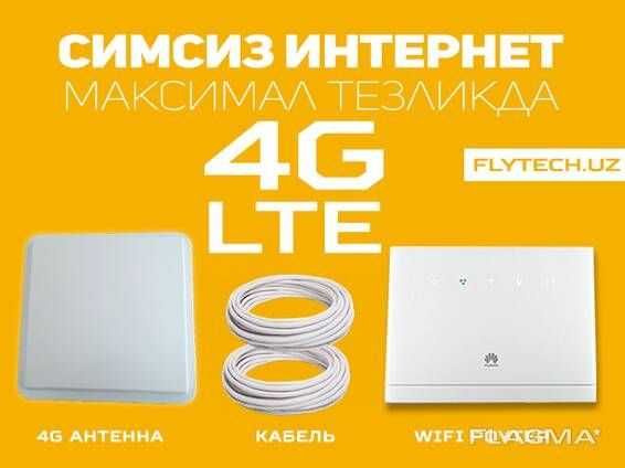 Wi-fi роутер modem (2g/3g/4g/Lte) HUAWEI B315 internet Antenna mimo