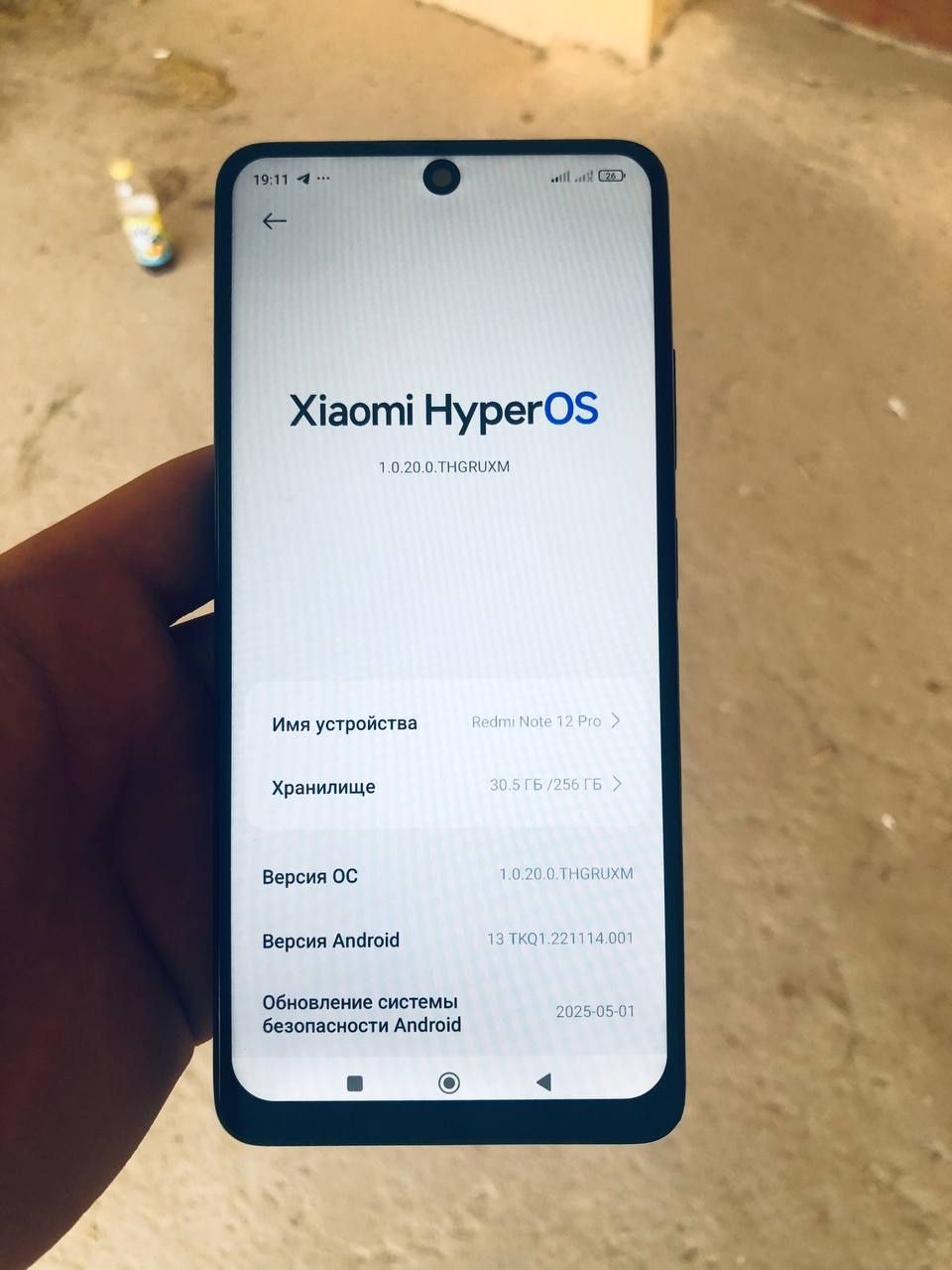 Redmi note 12 pro 256 gb srochna