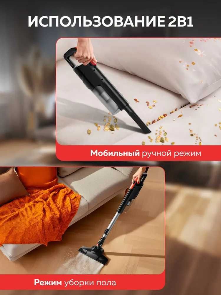Пылесос вертикальный Enchen V3 PRO, проводной, для сухой уборки