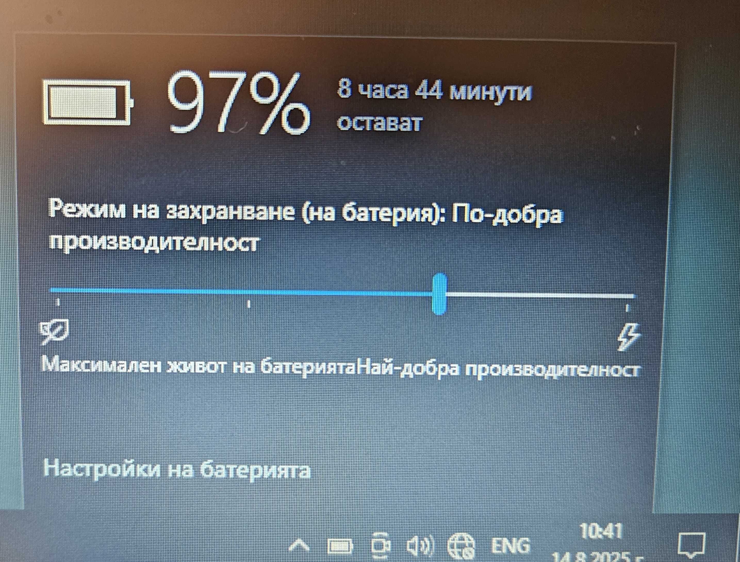 лаптоп DELL E5440