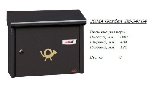 Почтовый ящик. Испания. Элитный. Нержавейка.