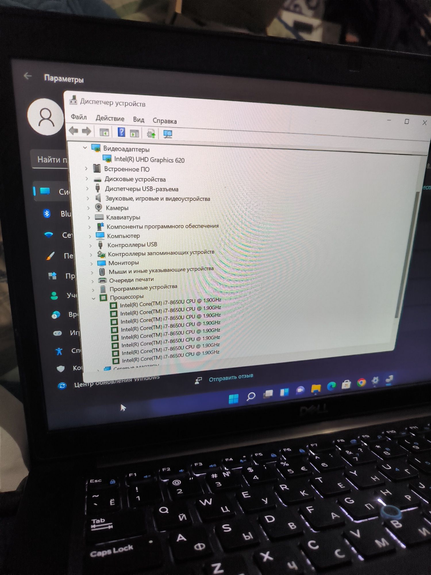14" Core i7 8650u Dell Latitude 7490