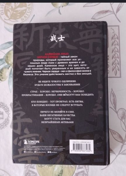 Продается книга философия