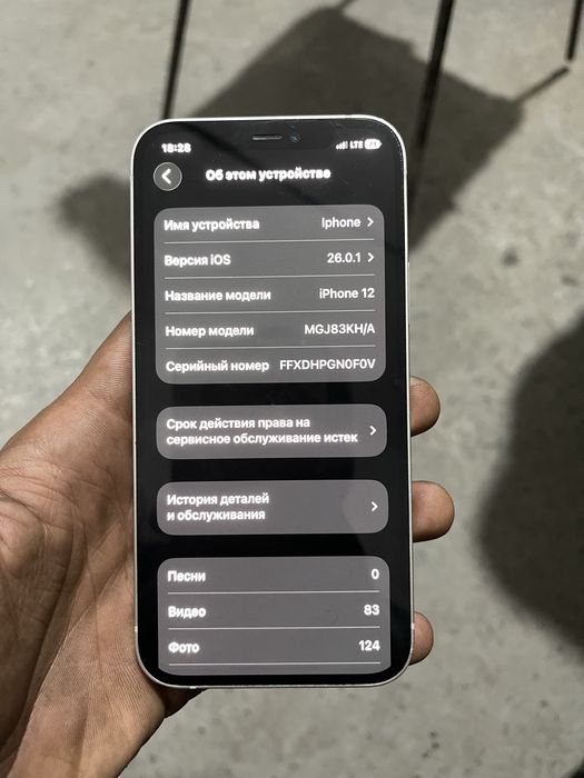 Iphone 12 Samarkand