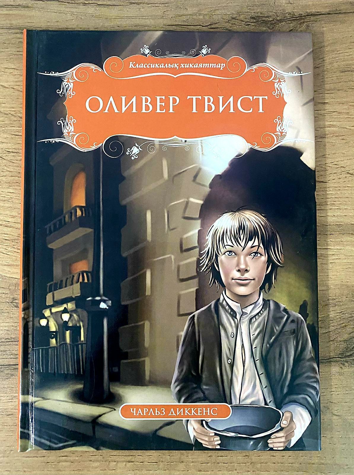 Продам книги для всей семьи