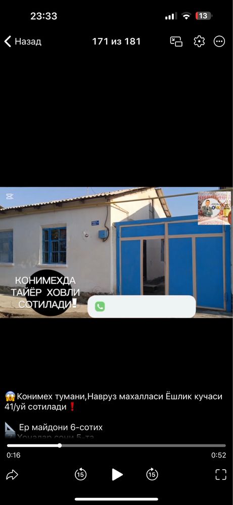 Канимех тумани марказида таййор ховли