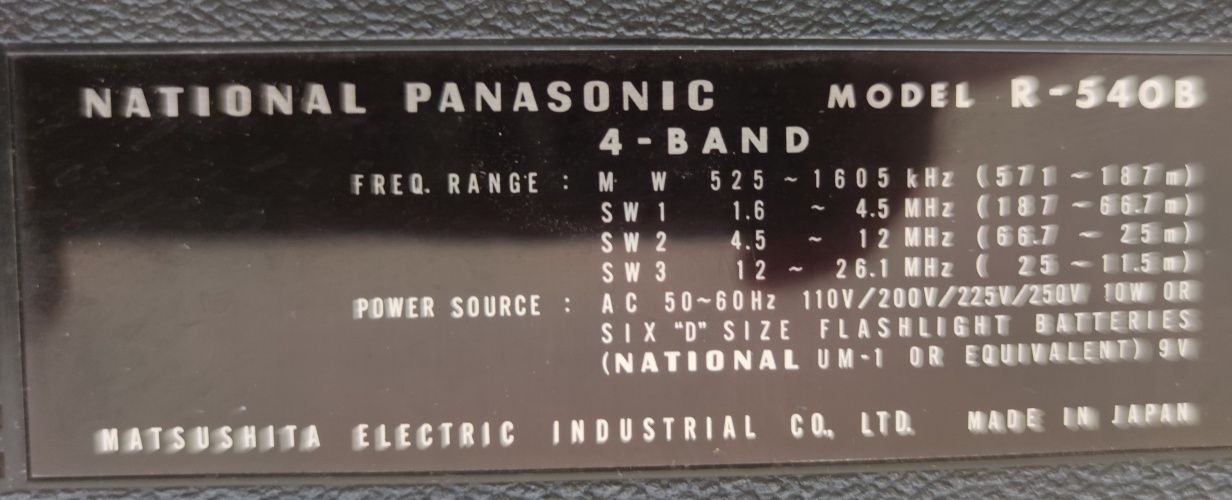 Продам кассетный радиоприемник National Panasonic Винтаж 1970-80 годов