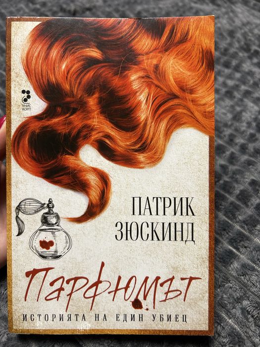 Книги - различни заглавия, основно криминални и трилъри