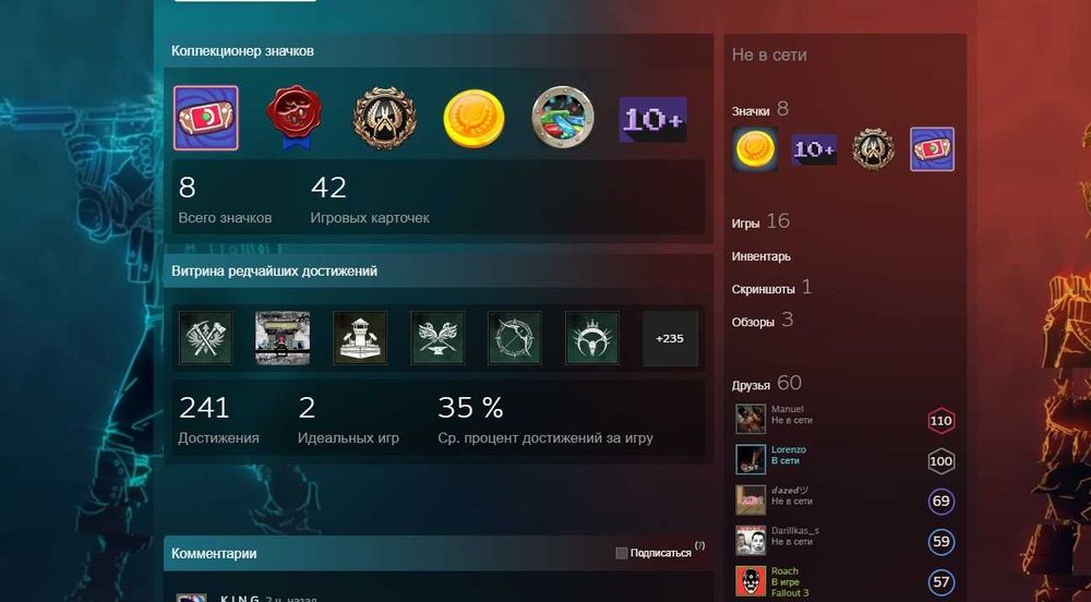 Почта + подарок! Steam CS 2 + prime Fifa PUBG Forza 5 Resident Dota 2