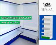 Стеллаж металлический сборный, konstruktiv metall stellajlar