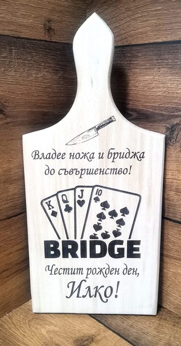 Лазерно гравиране