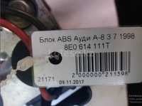 Блок ABS Ауди 1998 А-8 3.7 8E0 111T 614