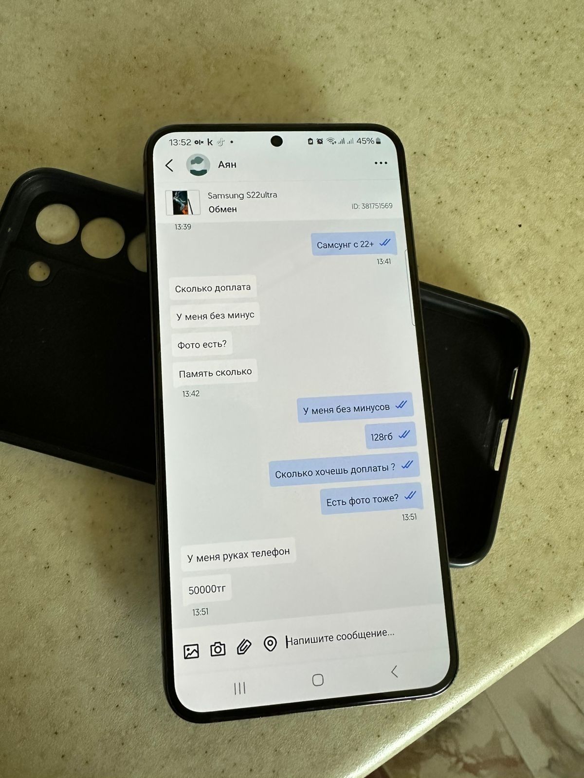 Samsung   s 22 +