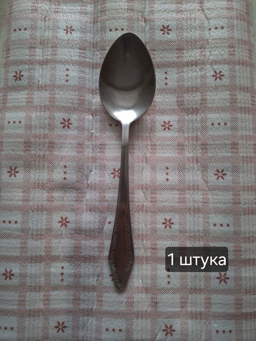 Вилки,ложки столовые