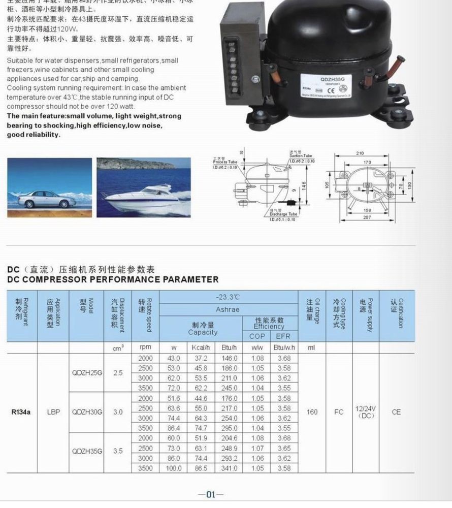 Motor compresor auto 12v 24v frigider tir rulota gen danfoss sigilat n