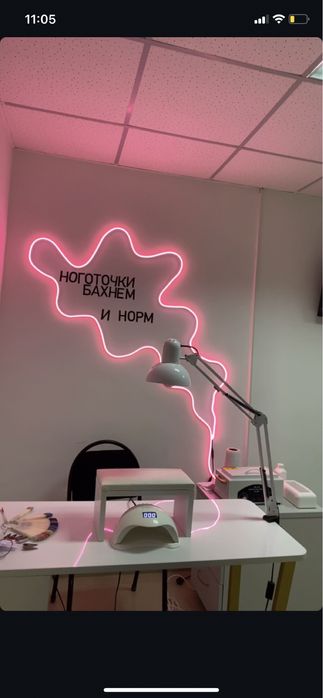 Аренда место для мастера