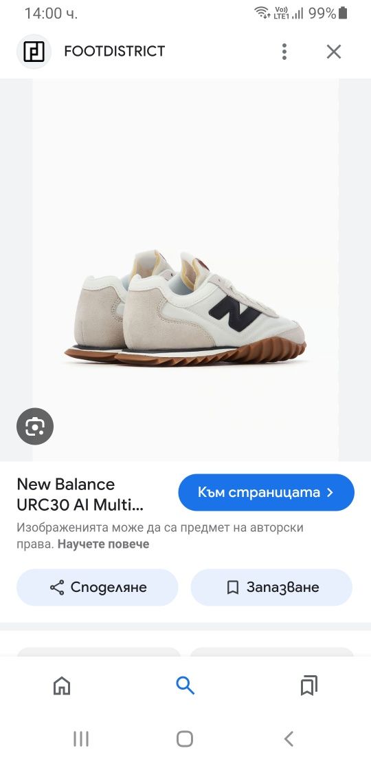 New Ballance UNISEX UK 7 US 7.5 / 40.5 /25.5см НОВО! Кецове ОРИГИНАЛ!
