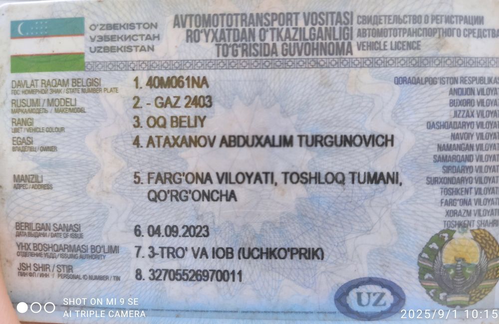 Срочно Сотилади 2410