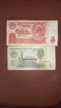 Купюры и монеты СССРа