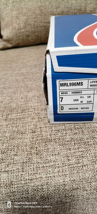 Продавам мъжки маратонки New Balance