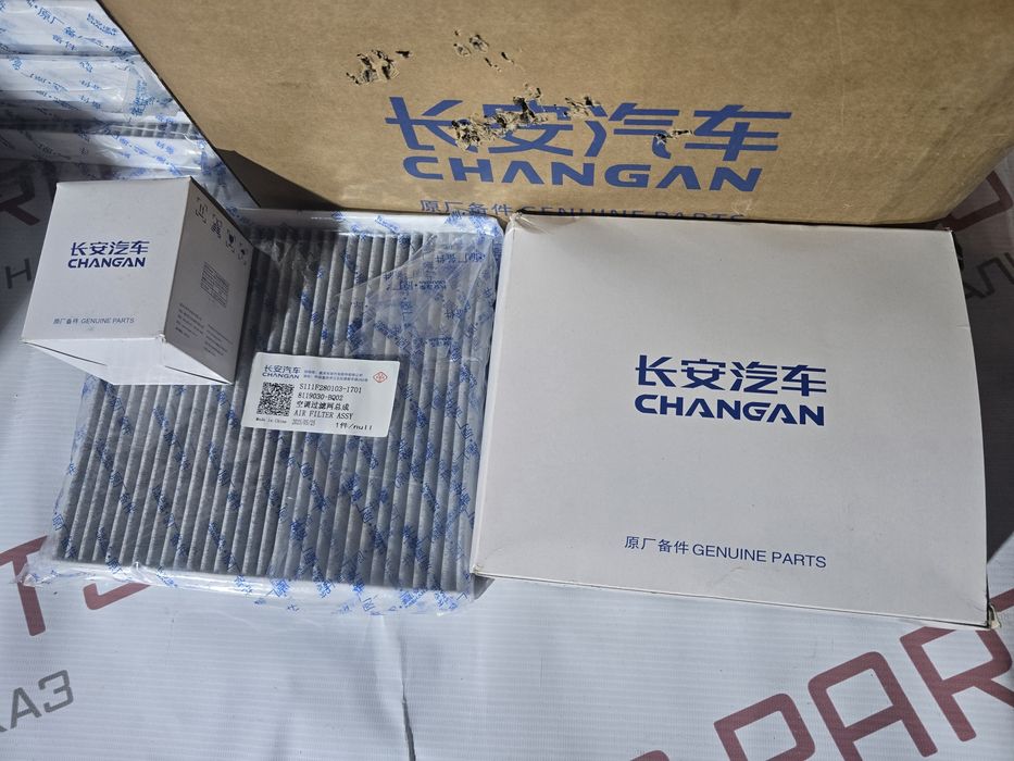 Бампер Changan CS55plus, CS35plus, X5 plus, Uni-V, uni-K