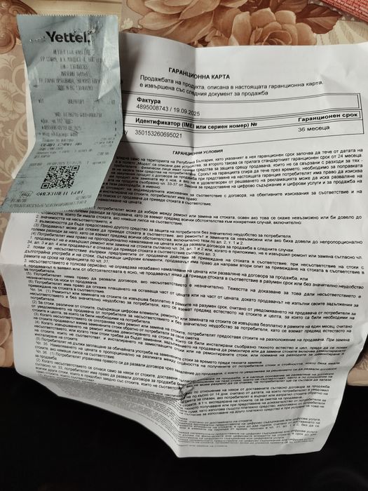 Продавам нов HMD(Nokia)FUSION 8+8/256 с гаранция от Yettel!