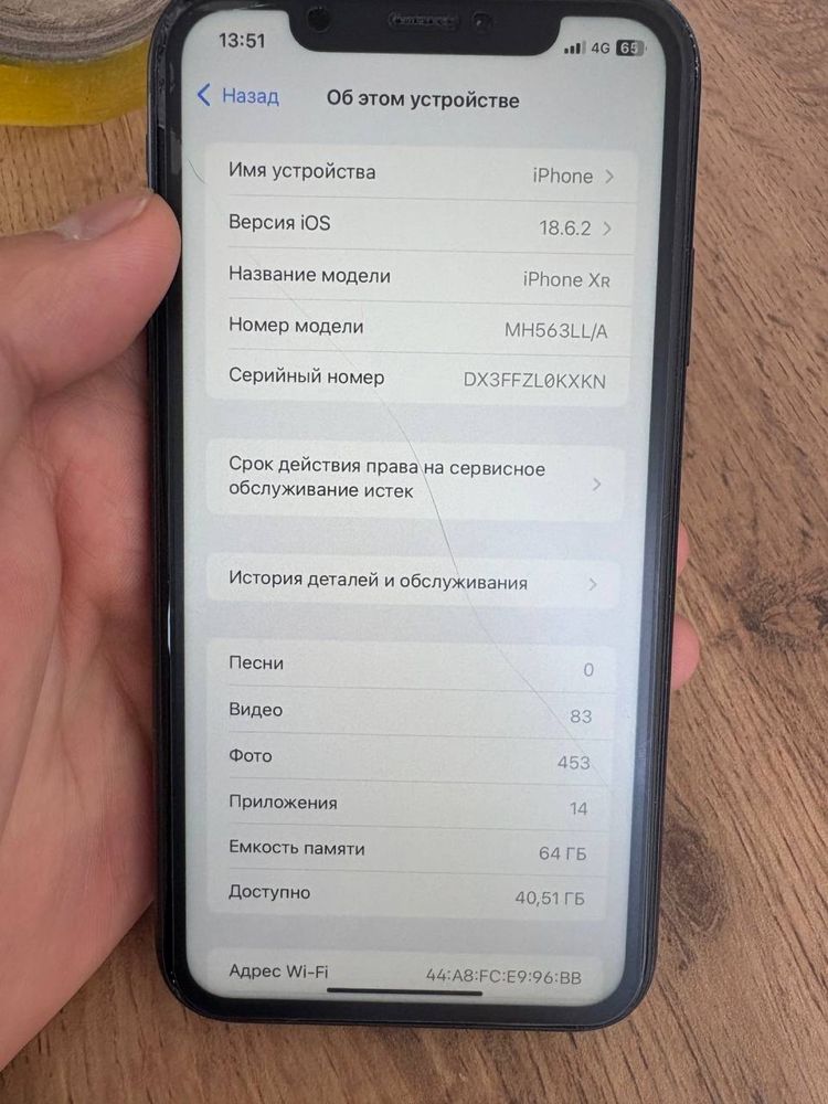 iPhone XR всё в родном в хорошем состаение