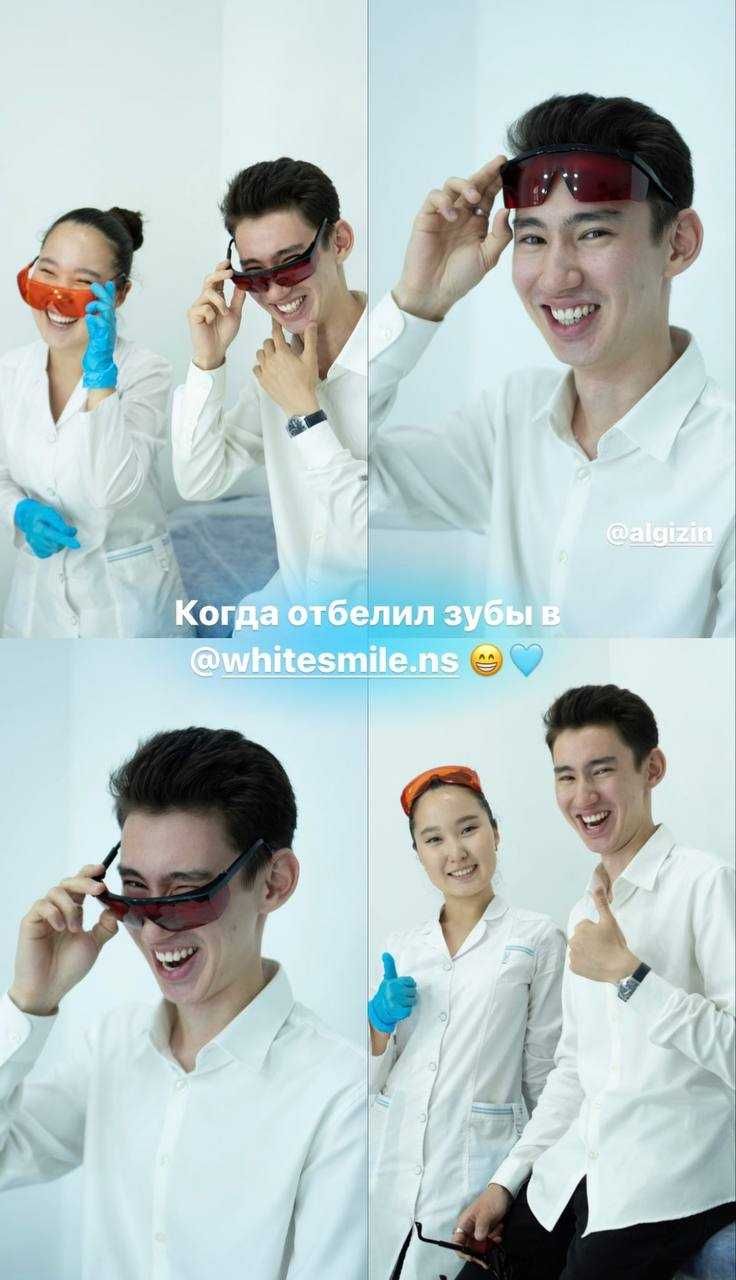 готовый бизнес отбеливание зубов