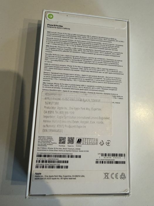 iPhone 15 pro max 256 Black Titanium