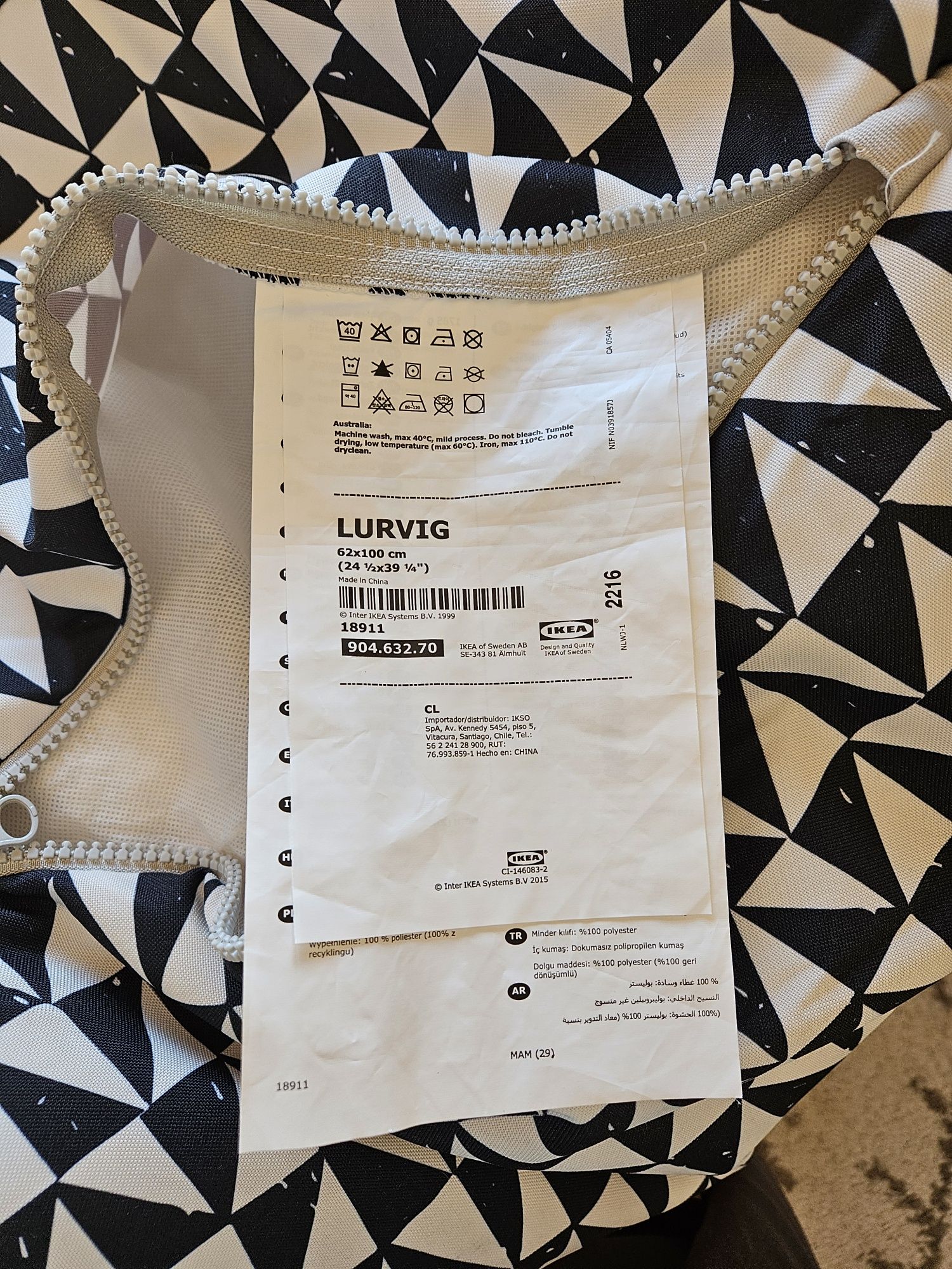 Легло за куче Ikea