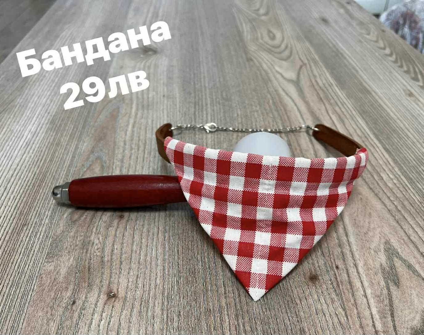 Handmade Каишки и Аксесоари за Кучета с Кауза