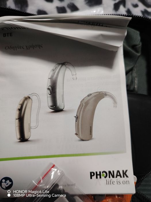 Aparat auditiv Phonak original
