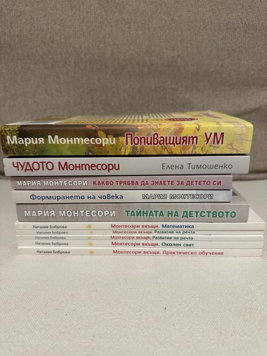 Продавам детски книжки