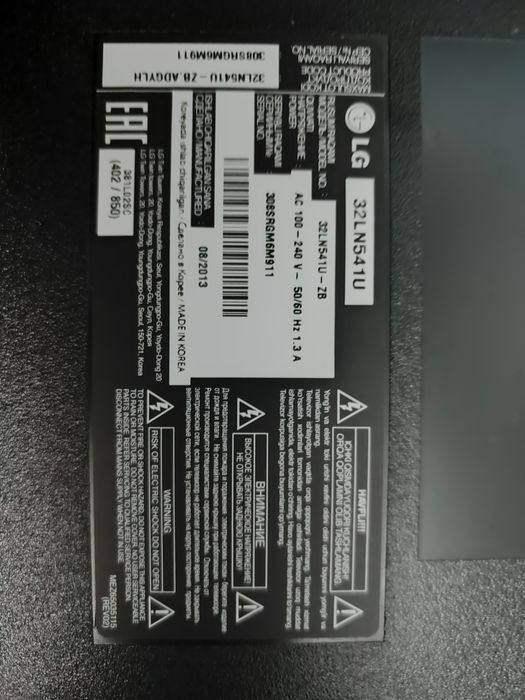 Телевизор LG диагональ 32