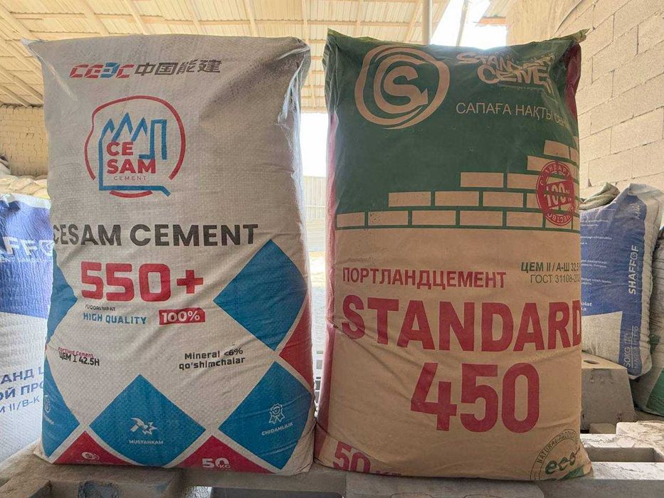 Цемент | sement | cement с доставкой CEZAM 550