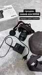 Продам фотоаппарат Canon eos 1100 d