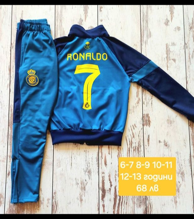 CR7 детско юношески екипи анцузи Ал Насър
