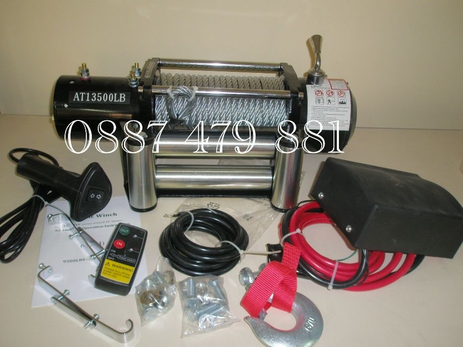 Лебедка 13500 LB 12 V
