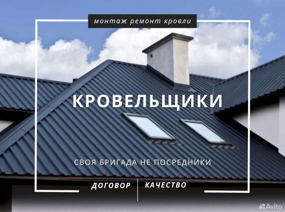 Монтаж КРЫШИ КРОВЛЯ Гибкая черепица