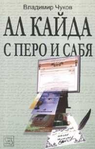 Книги на Владимир Чуков