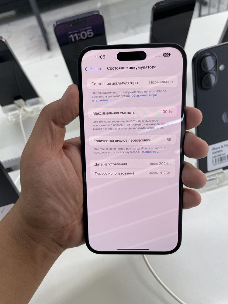 iPhone 16 Plus 256/100% в идеальном состоянии