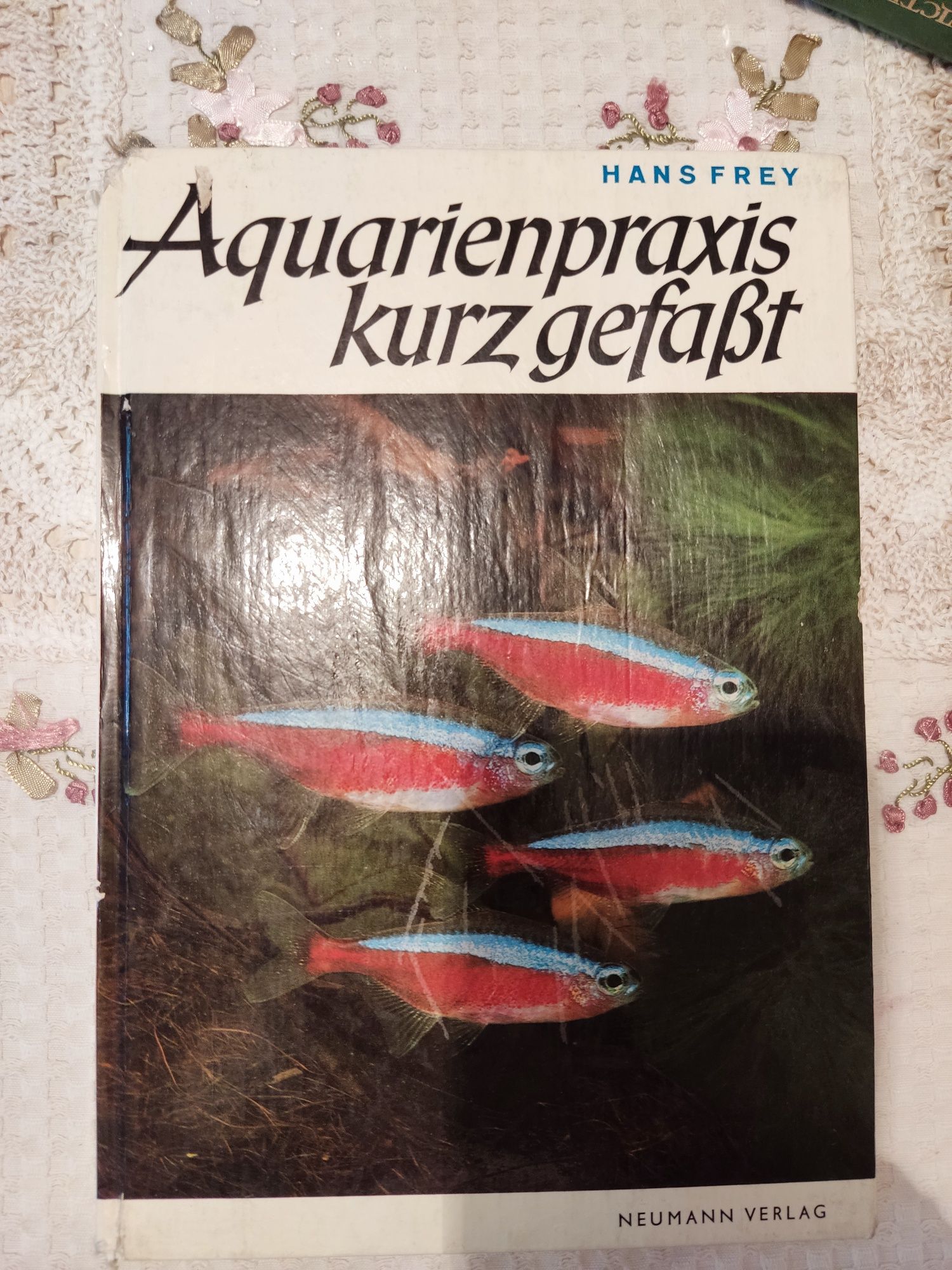 Книга комнатный аквариум.